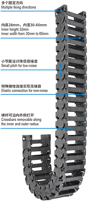 CSB静音型电缆拖链